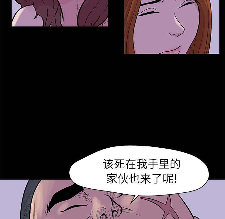 韩国漫画反乌托邦游戏韩漫_反乌托邦游戏-第34话在线免费阅读-韩国漫画-第25张图片