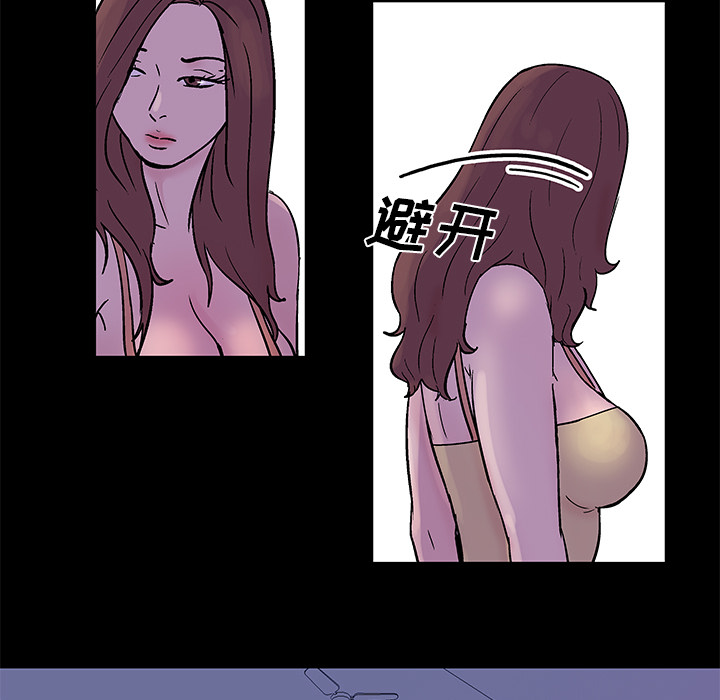 韩国漫画反乌托邦游戏韩漫_反乌托邦游戏-第34话在线免费阅读-韩国漫画-第31张图片