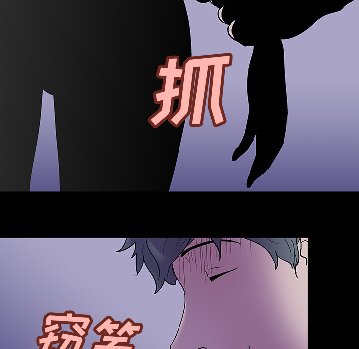 韩国漫画反乌托邦游戏韩漫_反乌托邦游戏-第35话在线免费阅读-韩国漫画-第7张图片