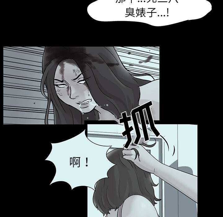 韩国漫画反乌托邦游戏韩漫_反乌托邦游戏-第35话在线免费阅读-韩国漫画-第25张图片