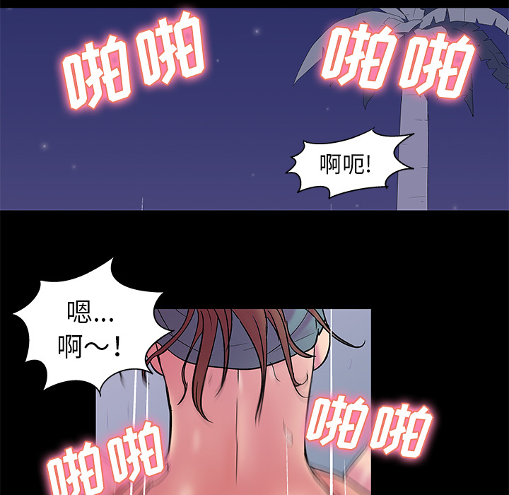 韩国漫画反乌托邦游戏韩漫_反乌托邦游戏-第35话在线免费阅读-韩国漫画-第30张图片