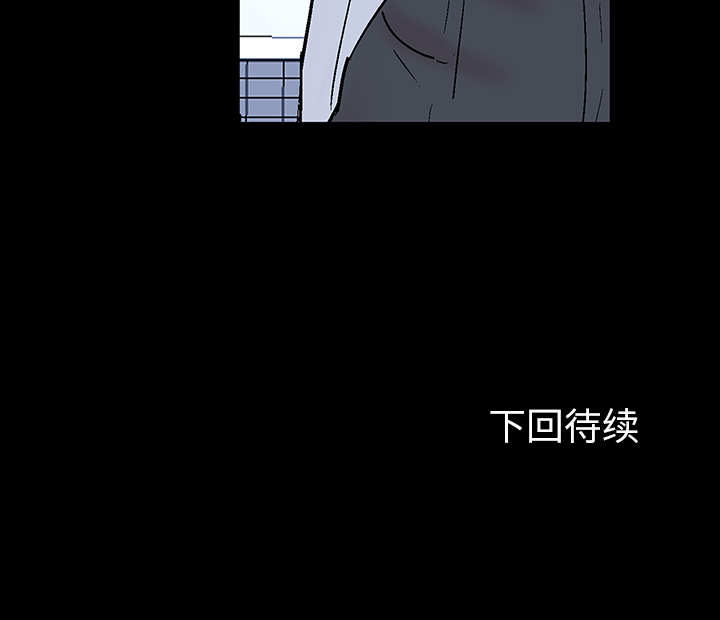 韩国漫画反乌托邦游戏韩漫_反乌托邦游戏-第35话在线免费阅读-韩国漫画-第74张图片