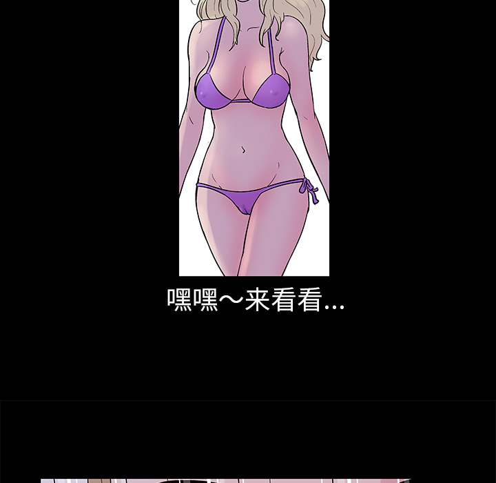 韩国漫画反乌托邦游戏韩漫_反乌托邦游戏-第36话在线免费阅读-韩国漫画-第26张图片