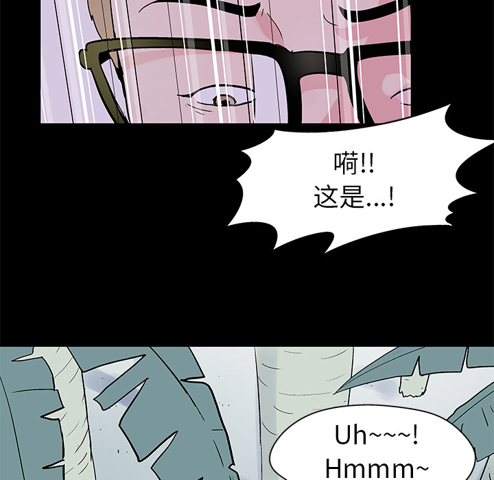 韩国漫画反乌托邦游戏韩漫_反乌托邦游戏-第36话在线免费阅读-韩国漫画-第27张图片