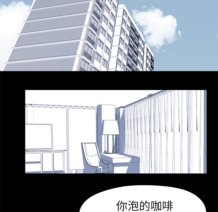 韩国漫画反乌托邦游戏韩漫_反乌托邦游戏-第36话在线免费阅读-韩国漫画-第43张图片