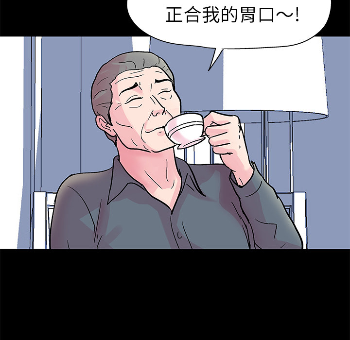 韩国漫画反乌托邦游戏韩漫_反乌托邦游戏-第36话在线免费阅读-韩国漫画-第44张图片