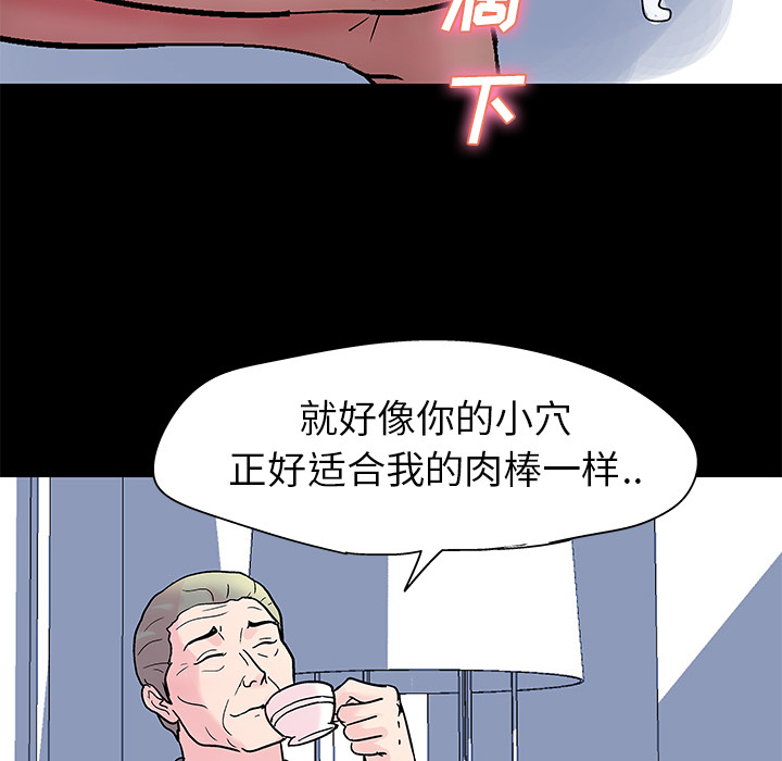 韩国漫画反乌托邦游戏韩漫_反乌托邦游戏-第36话在线免费阅读-韩国漫画-第46张图片