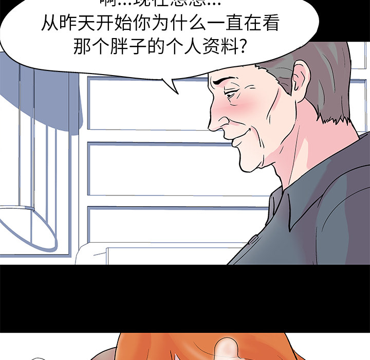 韩国漫画反乌托邦游戏韩漫_反乌托邦游戏-第36话在线免费阅读-韩国漫画-第50张图片