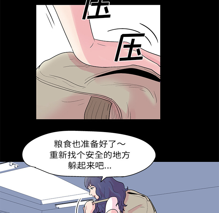 韩国漫画反乌托邦游戏韩漫_反乌托邦游戏-第36话在线免费阅读-韩国漫画-第54张图片