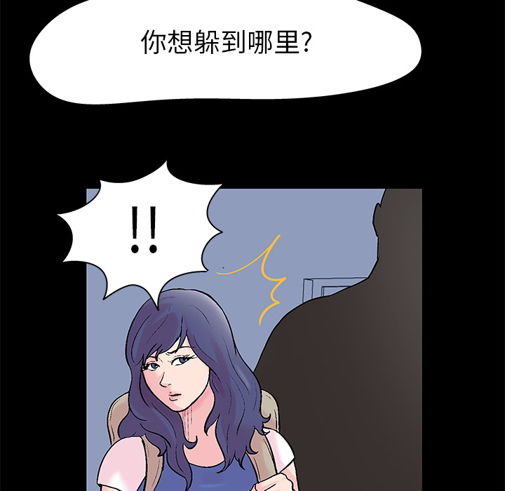 韩国漫画反乌托邦游戏韩漫_反乌托邦游戏-第36话在线免费阅读-韩国漫画-第56张图片