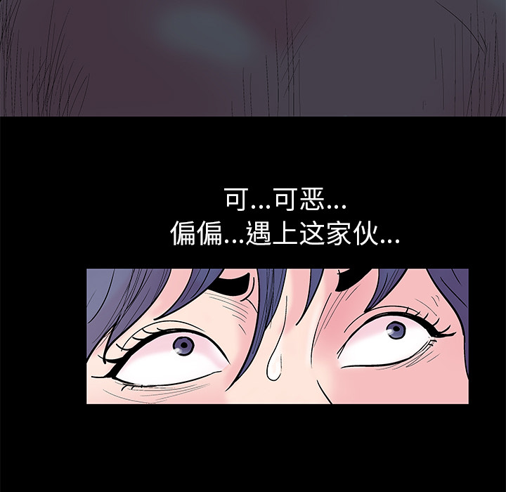 韩国漫画反乌托邦游戏韩漫_反乌托邦游戏-第36话在线免费阅读-韩国漫画-第58张图片