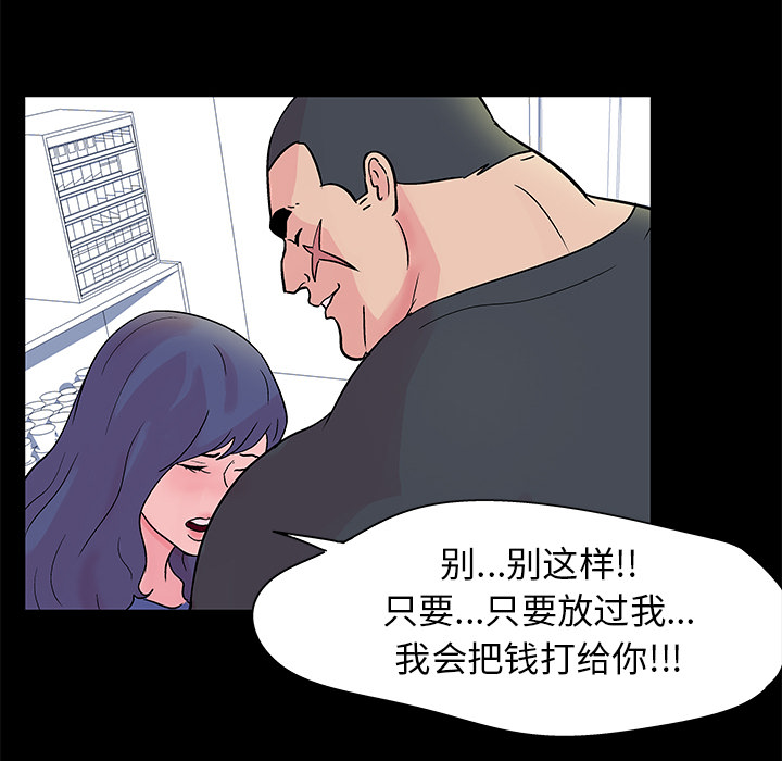 韩国漫画反乌托邦游戏韩漫_反乌托邦游戏-第36话在线免费阅读-韩国漫画-第65张图片