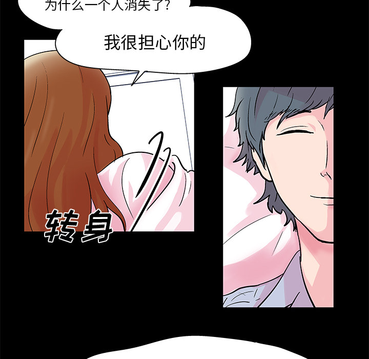 韩国漫画反乌托邦游戏韩漫_反乌托邦游戏-第37话在线免费阅读-韩国漫画-第6张图片