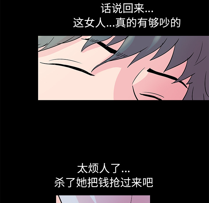 韩国漫画反乌托邦游戏韩漫_反乌托邦游戏-第37话在线免费阅读-韩国漫画-第17张图片