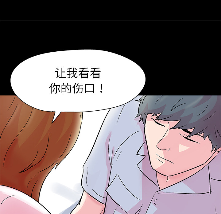 韩国漫画反乌托邦游戏韩漫_反乌托邦游戏-第37话在线免费阅读-韩国漫画-第19张图片