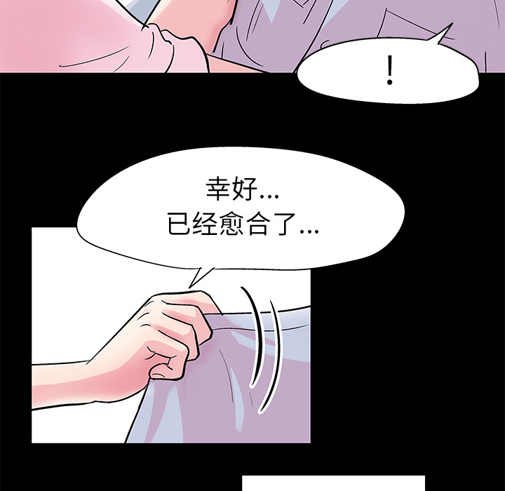 韩国漫画反乌托邦游戏韩漫_反乌托邦游戏-第37话在线免费阅读-韩国漫画-第20张图片