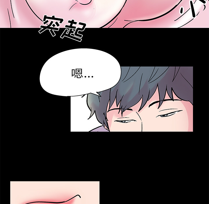 韩国漫画反乌托邦游戏韩漫_反乌托邦游戏-第37话在线免费阅读-韩国漫画-第24张图片