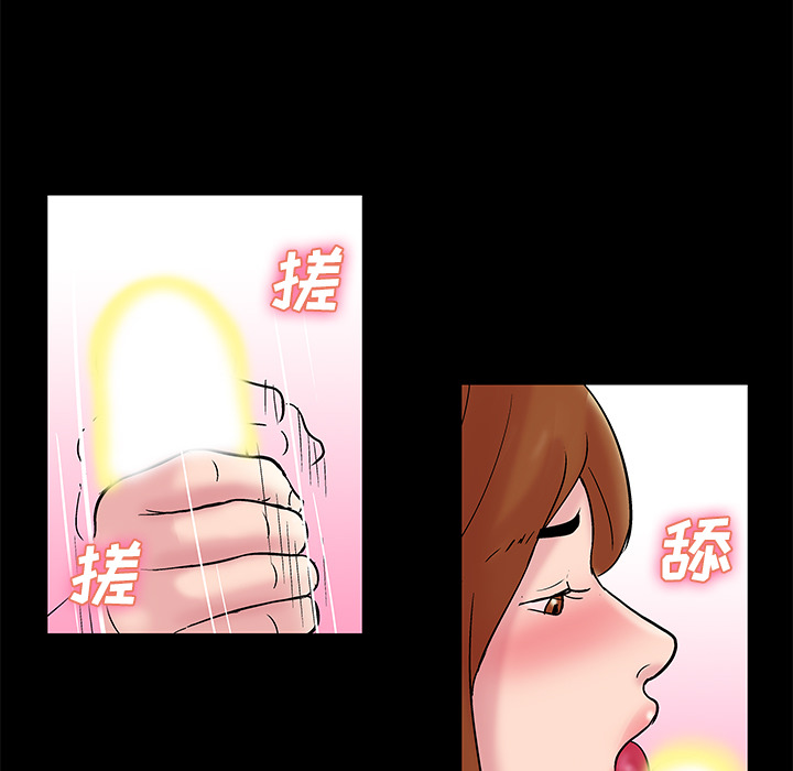 韩国漫画反乌托邦游戏韩漫_反乌托邦游戏-第37话在线免费阅读-韩国漫画-第33张图片