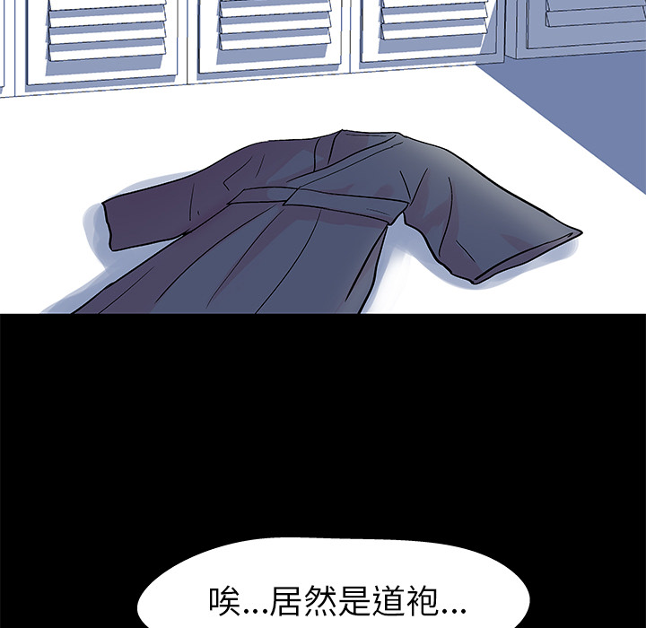 韩国漫画反乌托邦游戏韩漫_反乌托邦游戏-第37话在线免费阅读-韩国漫画-第39张图片