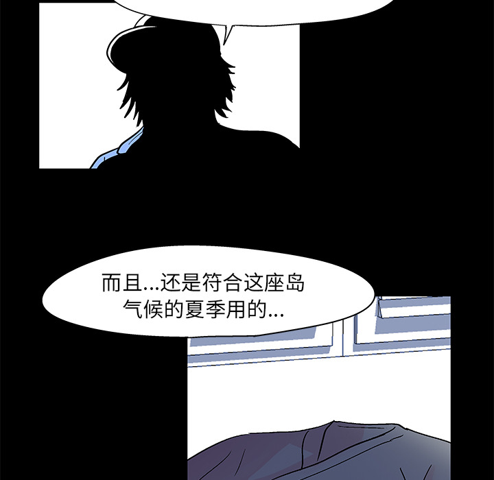 韩国漫画反乌托邦游戏韩漫_反乌托邦游戏-第37话在线免费阅读-韩国漫画-第40张图片