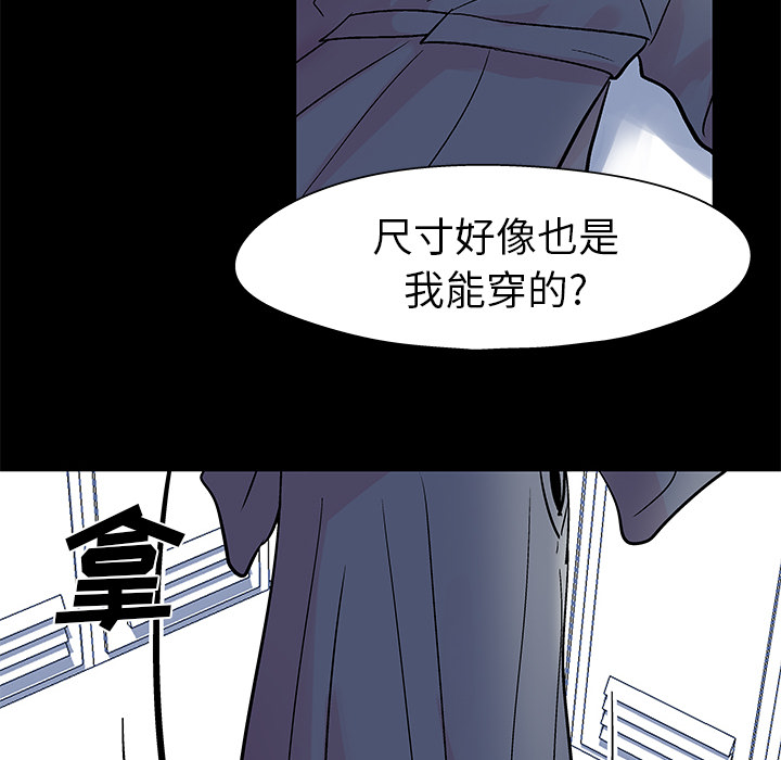 韩国漫画反乌托邦游戏韩漫_反乌托邦游戏-第37话在线免费阅读-韩国漫画-第41张图片