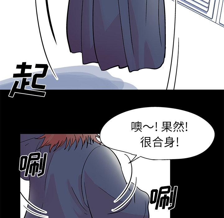 韩国漫画反乌托邦游戏韩漫_反乌托邦游戏-第37话在线免费阅读-韩国漫画-第42张图片