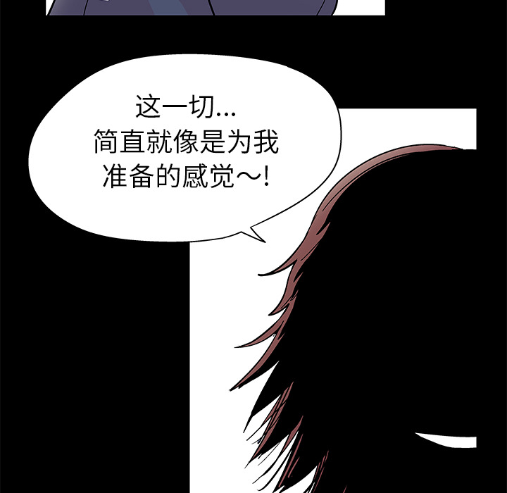 韩国漫画反乌托邦游戏韩漫_反乌托邦游戏-第37话在线免费阅读-韩国漫画-第43张图片