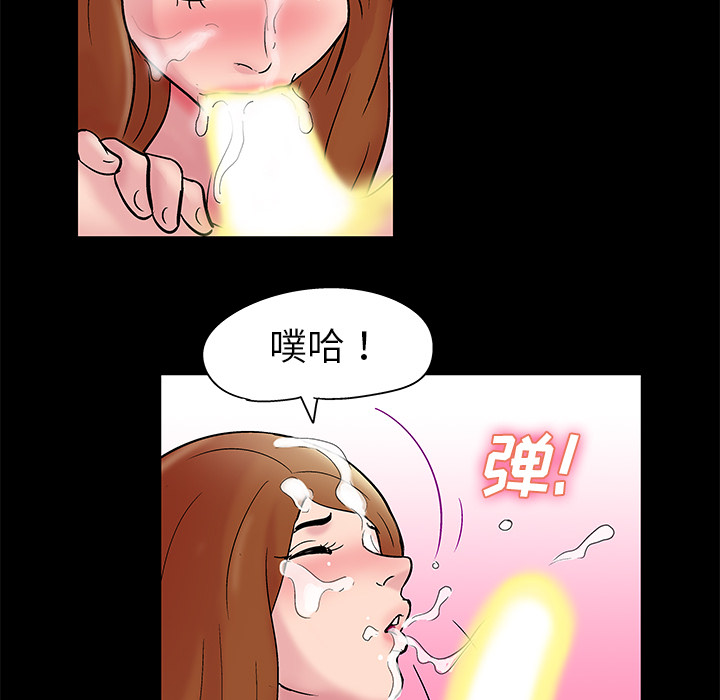 韩国漫画反乌托邦游戏韩漫_反乌托邦游戏-第37话在线免费阅读-韩国漫画-第48张图片