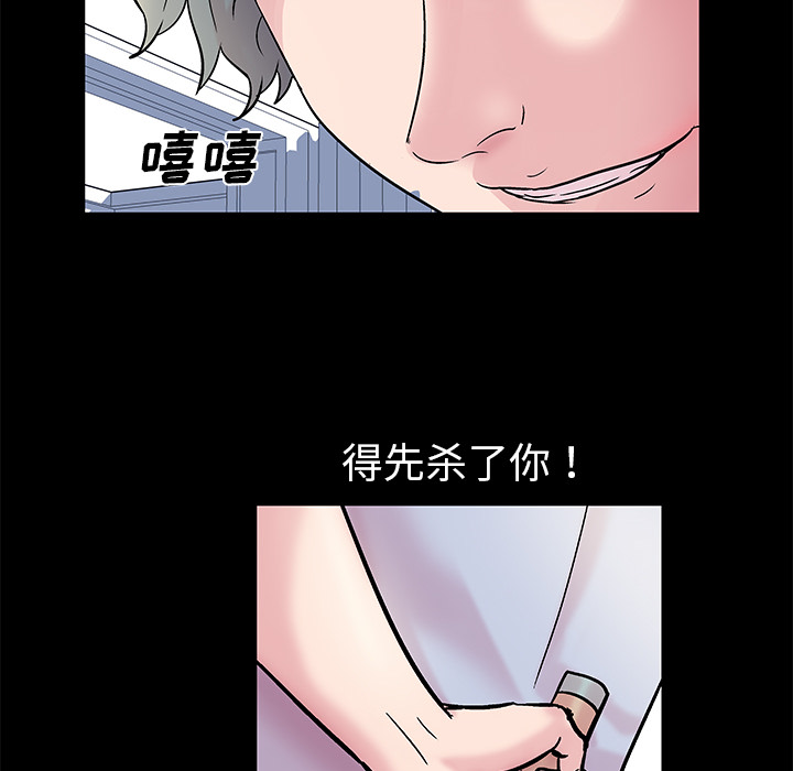 韩国漫画反乌托邦游戏韩漫_反乌托邦游戏-第37话在线免费阅读-韩国漫画-第55张图片