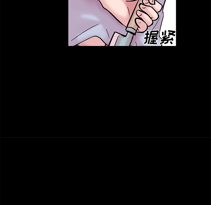 韩国漫画反乌托邦游戏韩漫_反乌托邦游戏-第37话在线免费阅读-韩国漫画-第56张图片