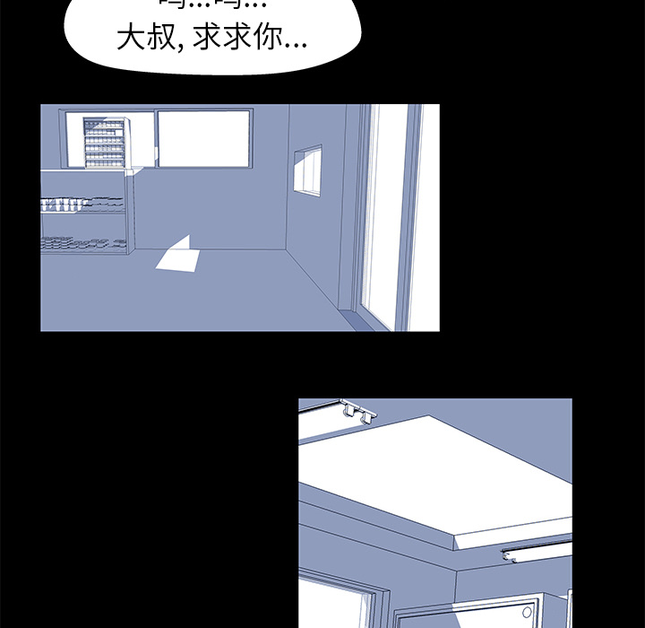 韩国漫画反乌托邦游戏韩漫_反乌托邦游戏-第37话在线免费阅读-韩国漫画-第60张图片