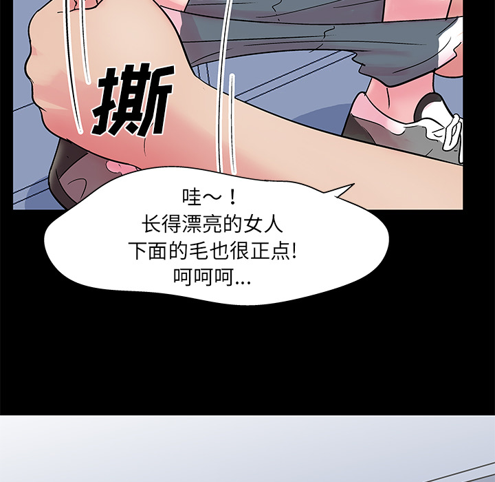 韩国漫画反乌托邦游戏韩漫_反乌托邦游戏-第37话在线免费阅读-韩国漫画-第70张图片