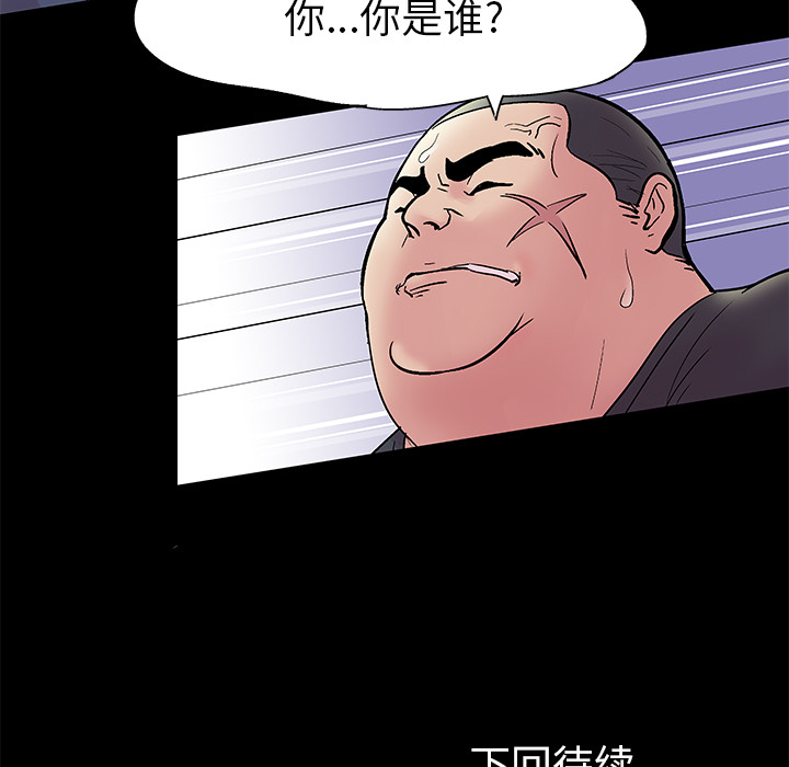 韩国漫画反乌托邦游戏韩漫_反乌托邦游戏-第37话在线免费阅读-韩国漫画-第81张图片