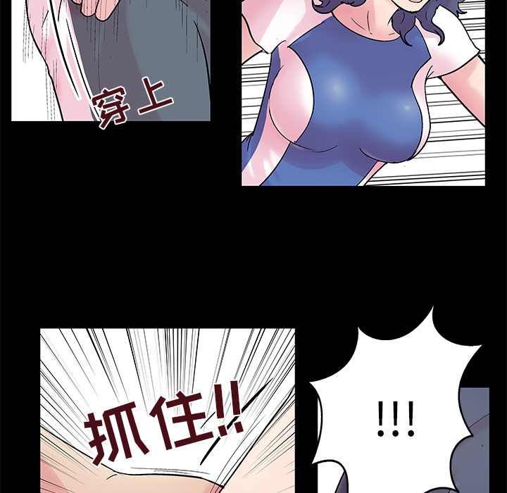 韩国漫画反乌托邦游戏韩漫_反乌托邦游戏-第38话在线免费阅读-韩国漫画-第7张图片