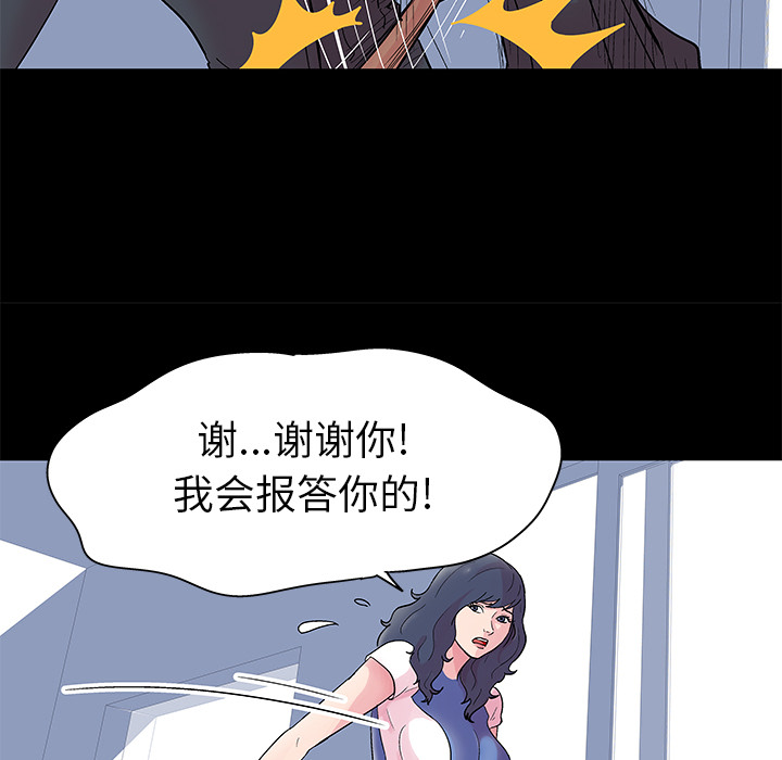 韩国漫画反乌托邦游戏韩漫_反乌托邦游戏-第38话在线免费阅读-韩国漫画-第12张图片