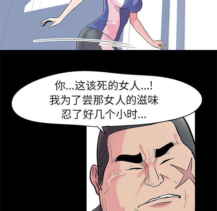 韩国漫画反乌托邦游戏韩漫_反乌托邦游戏-第38话在线免费阅读-韩国漫画-第13张图片