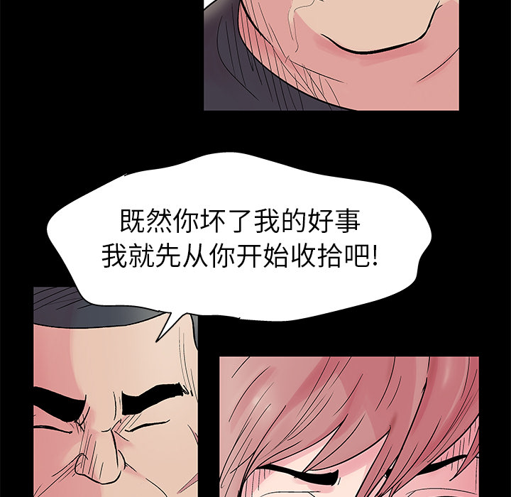 韩国漫画反乌托邦游戏韩漫_反乌托邦游戏-第38话在线免费阅读-韩国漫画-第14张图片