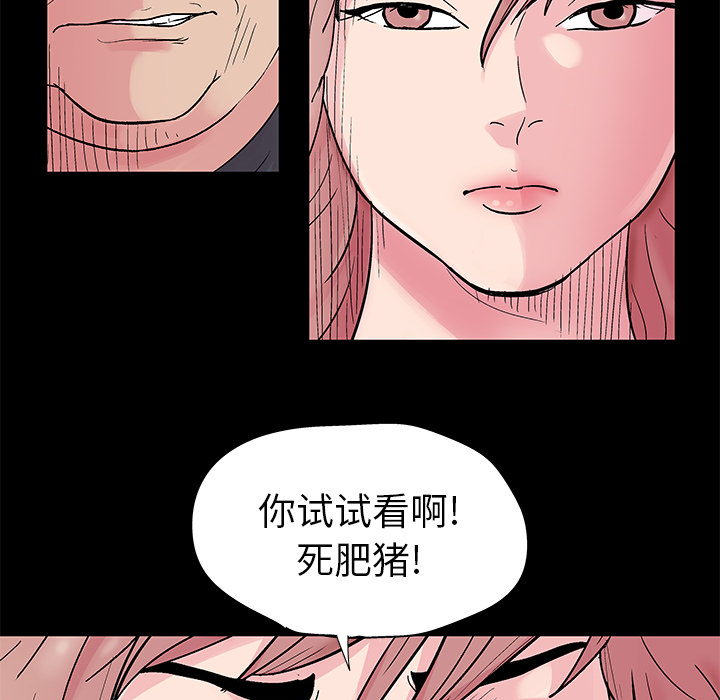 韩国漫画反乌托邦游戏韩漫_反乌托邦游戏-第38话在线免费阅读-韩国漫画-第15张图片