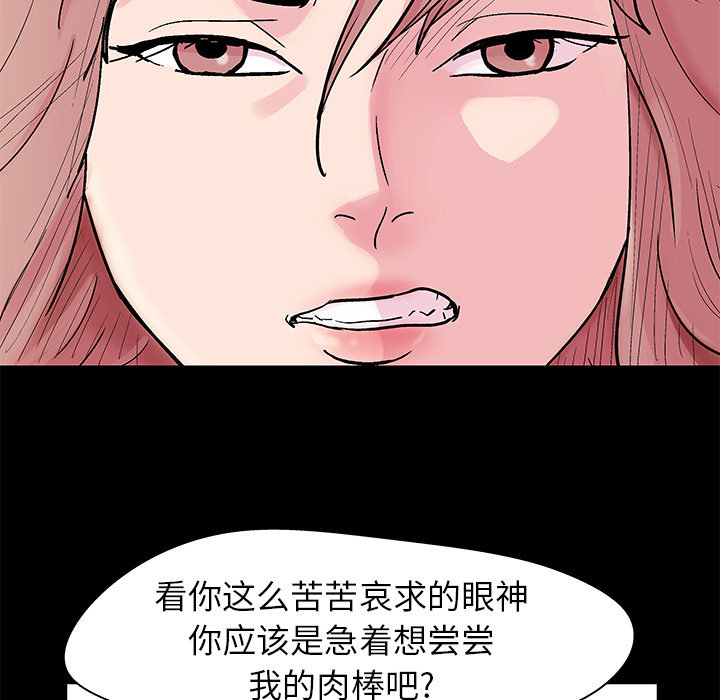 韩国漫画反乌托邦游戏韩漫_反乌托邦游戏-第38话在线免费阅读-韩国漫画-第16张图片