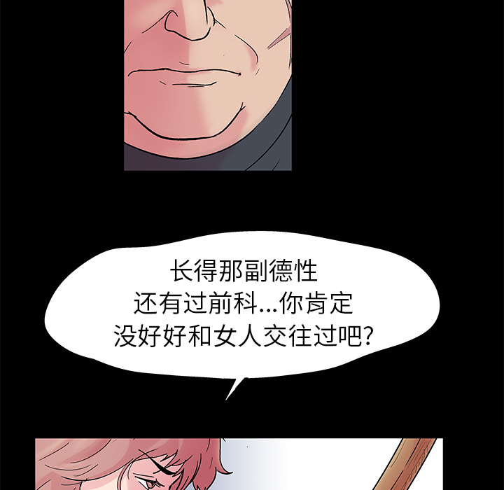 韩国漫画反乌托邦游戏韩漫_反乌托邦游戏-第38话在线免费阅读-韩国漫画-第24张图片