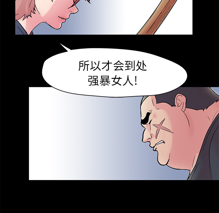 韩国漫画反乌托邦游戏韩漫_反乌托邦游戏-第38话在线免费阅读-韩国漫画-第25张图片