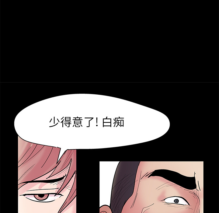 韩国漫画反乌托邦游戏韩漫_反乌托邦游戏-第38话在线免费阅读-韩国漫画-第26张图片