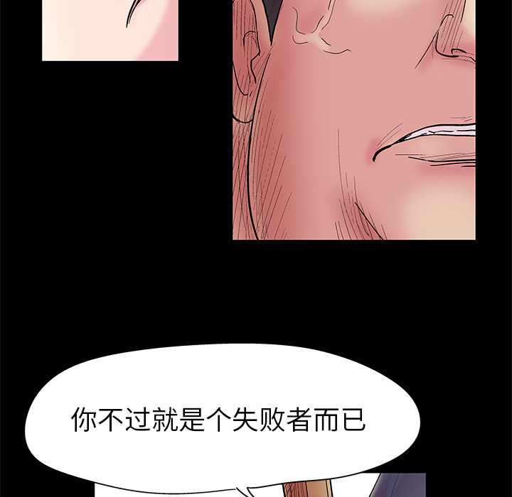 韩国漫画反乌托邦游戏韩漫_反乌托邦游戏-第38话在线免费阅读-韩国漫画-第27张图片