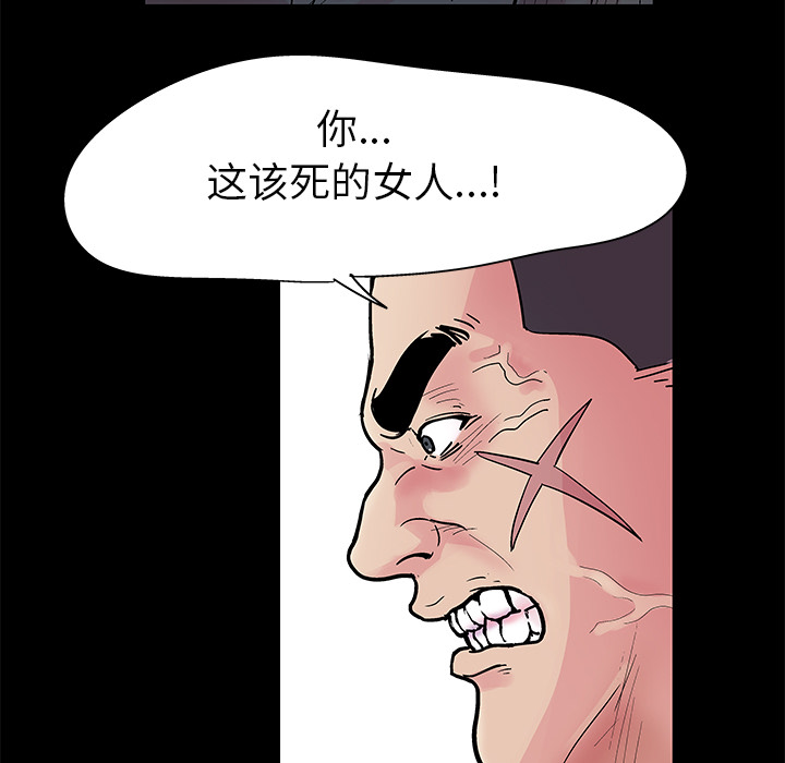 韩国漫画反乌托邦游戏韩漫_反乌托邦游戏-第38话在线免费阅读-韩国漫画-第29张图片