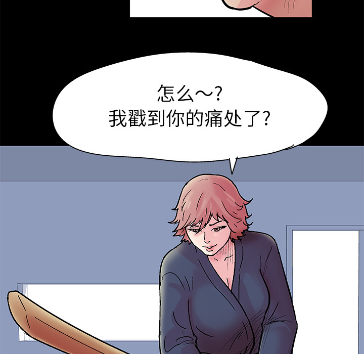 韩国漫画反乌托邦游戏韩漫_反乌托邦游戏-第38话在线免费阅读-韩国漫画-第30张图片