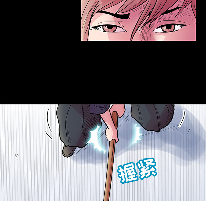 韩国漫画反乌托邦游戏韩漫_反乌托邦游戏-第38话在线免费阅读-韩国漫画-第33张图片