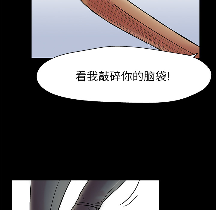 韩国漫画反乌托邦游戏韩漫_反乌托邦游戏-第38话在线免费阅读-韩国漫画-第43张图片