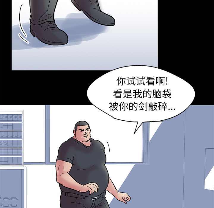 韩国漫画反乌托邦游戏韩漫_反乌托邦游戏-第38话在线免费阅读-韩国漫画-第44张图片