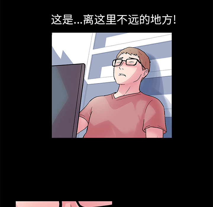 韩国漫画反乌托邦游戏韩漫_反乌托邦游戏-第38话在线免费阅读-韩国漫画-第71张图片