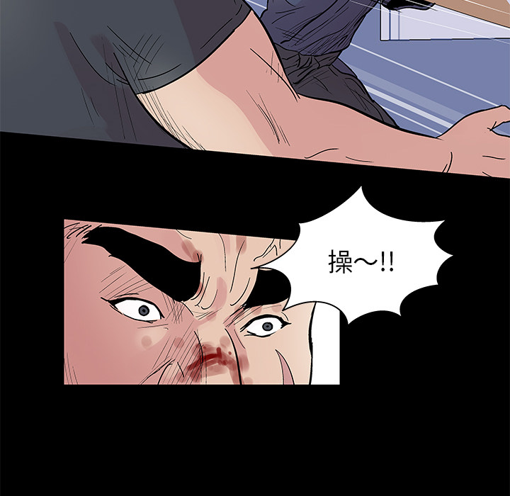 韩国漫画反乌托邦游戏韩漫_反乌托邦游戏-第39话在线免费阅读-韩国漫画-第14张图片